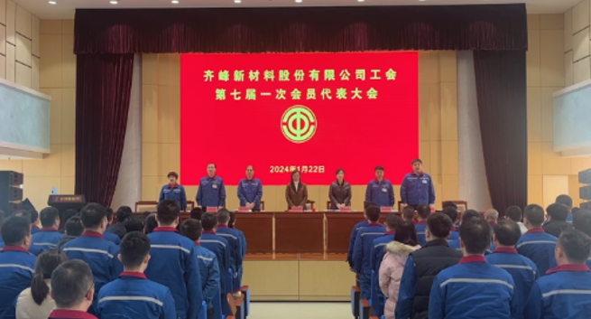 2024��1�¹��ỻ�쿪�¾� ���ľ�������ƪ