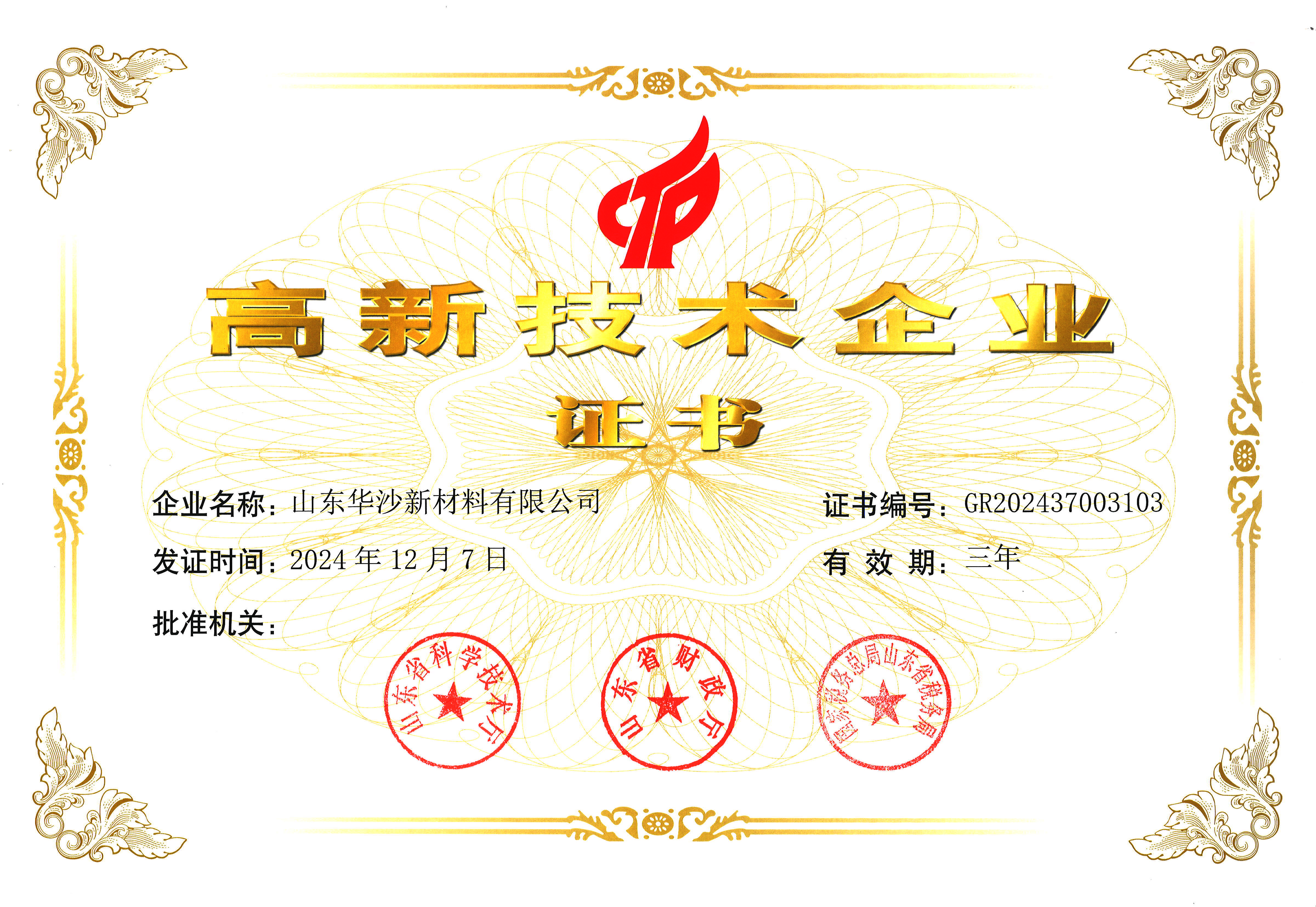 ��������VI-��Ʒ��ֵ������!