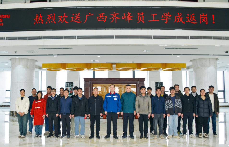 2024��3��28�չ�����������VI��Ա����ѵ�Բ����Ļ