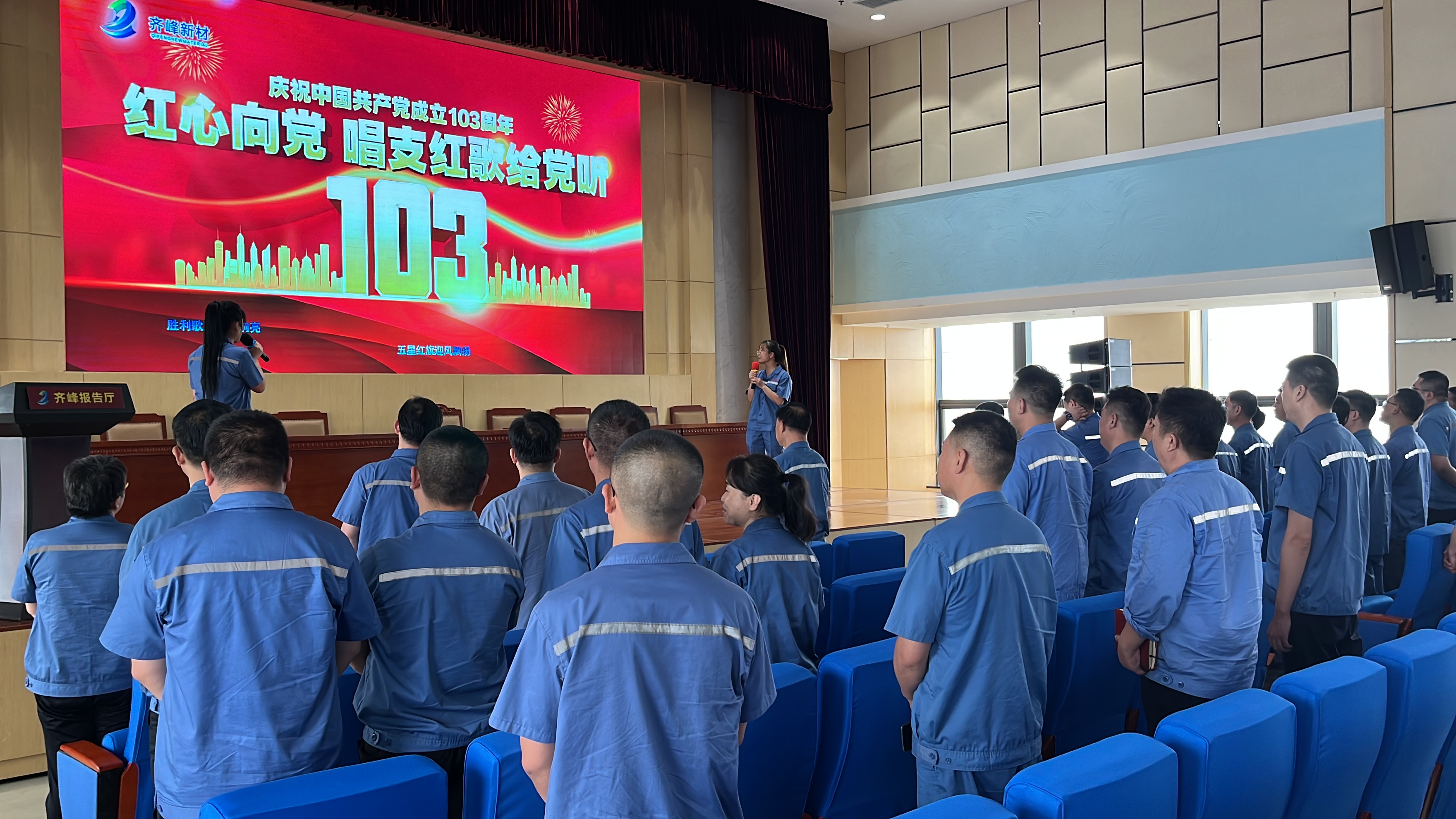 2024��7��1�չ�˾��֯�������� ��֧�����������