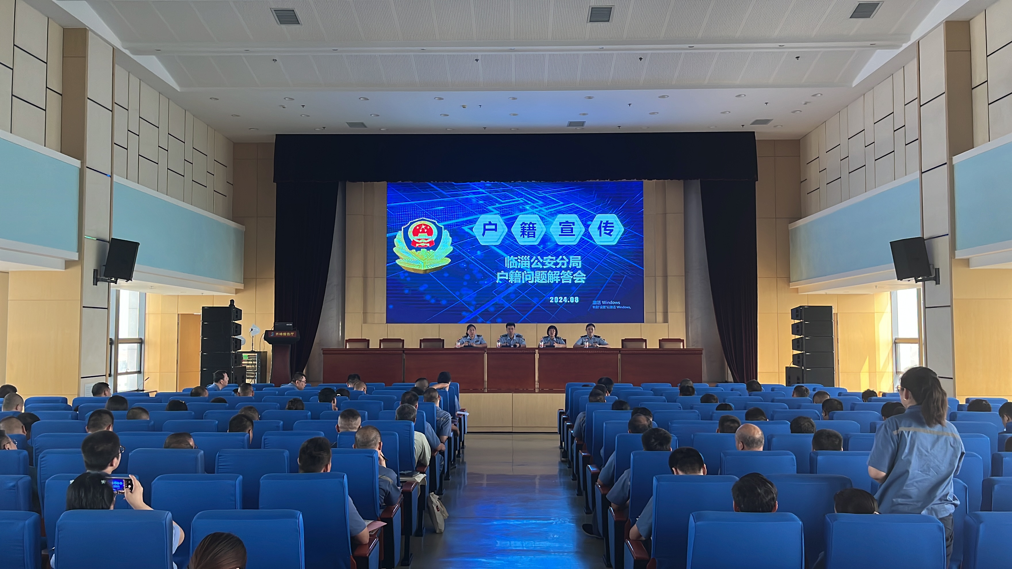 2024��8��24�����͹����ڹ�˾��չ�������ߡ�����թ�����