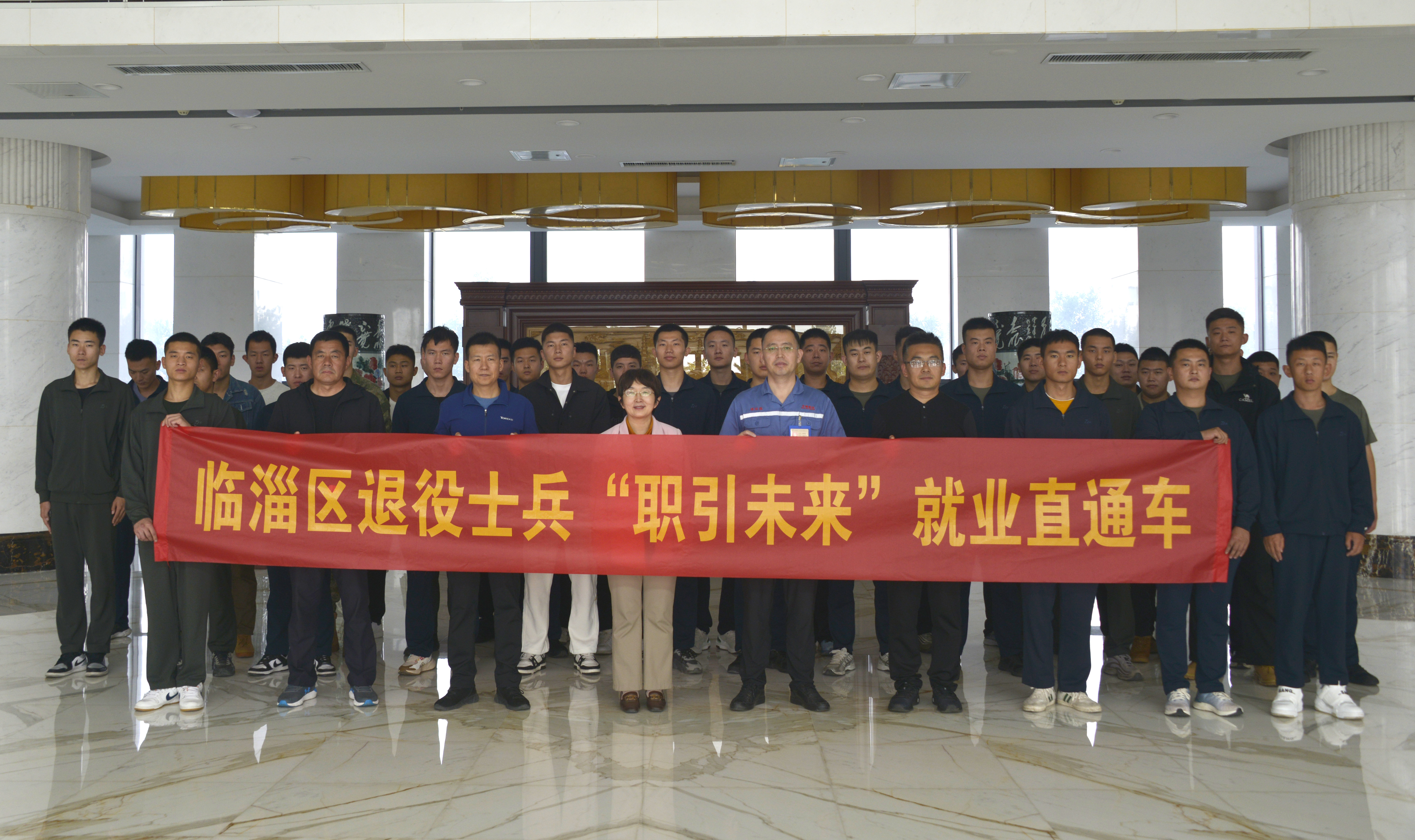 2024��10��17������������ʿ����ְ����������ҵֱͨ���߽���������VI