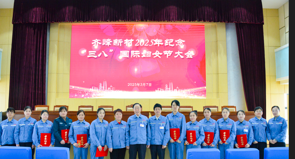 2025��3��7�վ�������VI�²�2025���������ˡ����ʸ�Ů�ڴ��¡���ٿ�