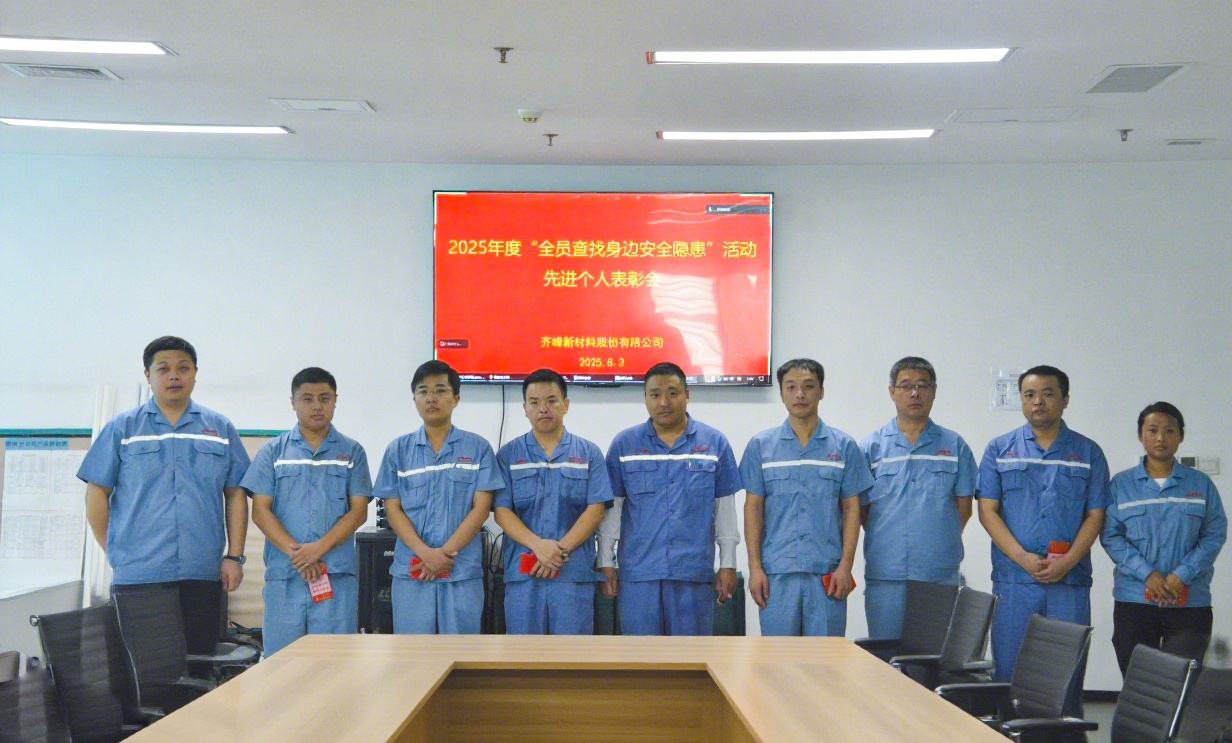 ���˲����� ��ȫ������ ������˾������ȫԱ����������Ƚ�����