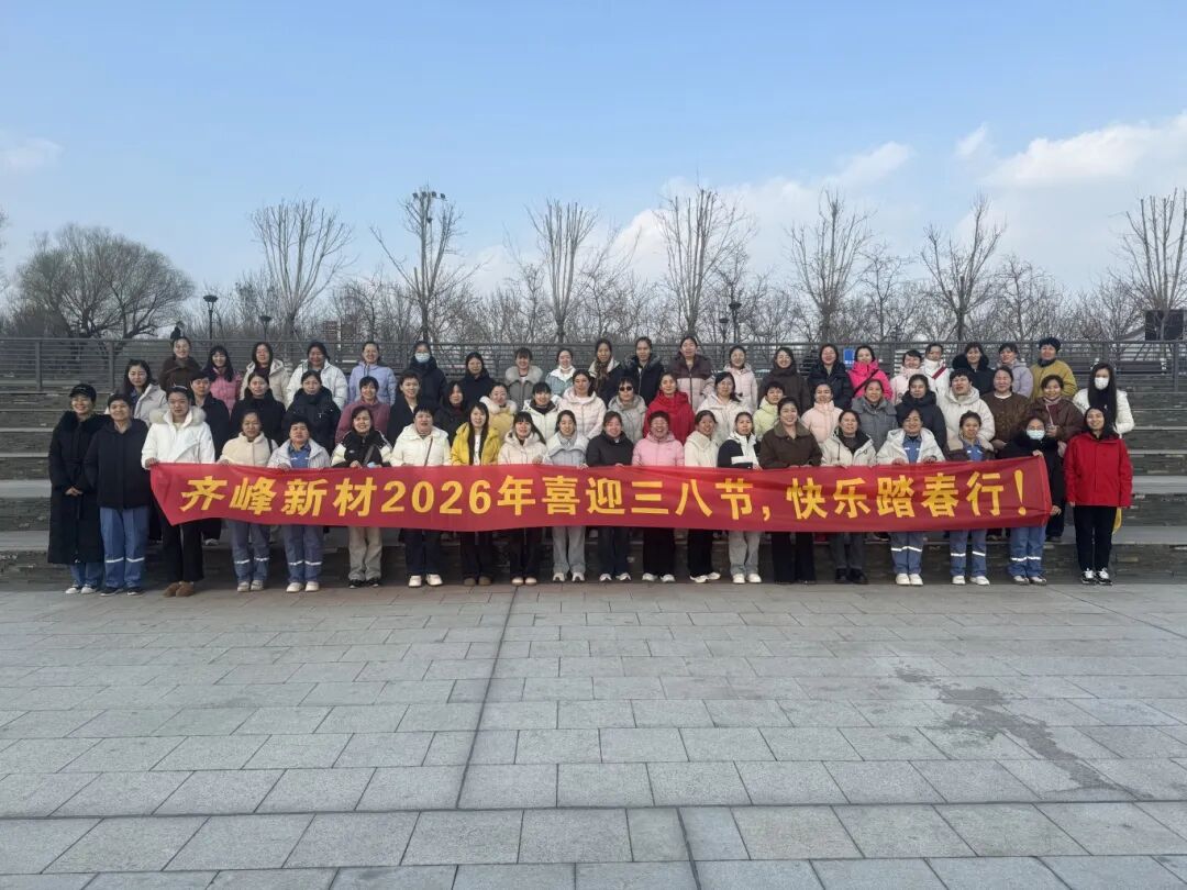 ��˾��֯��չ�����ˡ���Ů��̤��